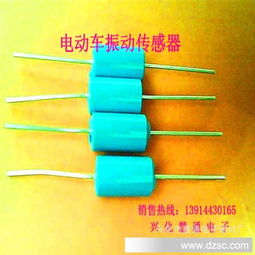 傳感器新突破 三合一防盜振動傳感器構(gòu)筑智能安防新防線