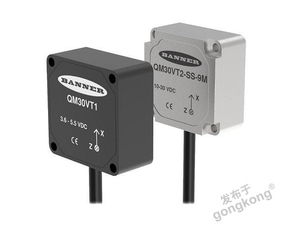 邦納QM30VT系列傳感器深度解析 兼顧振動與溫度的工業(yè)監(jiān)測利器
